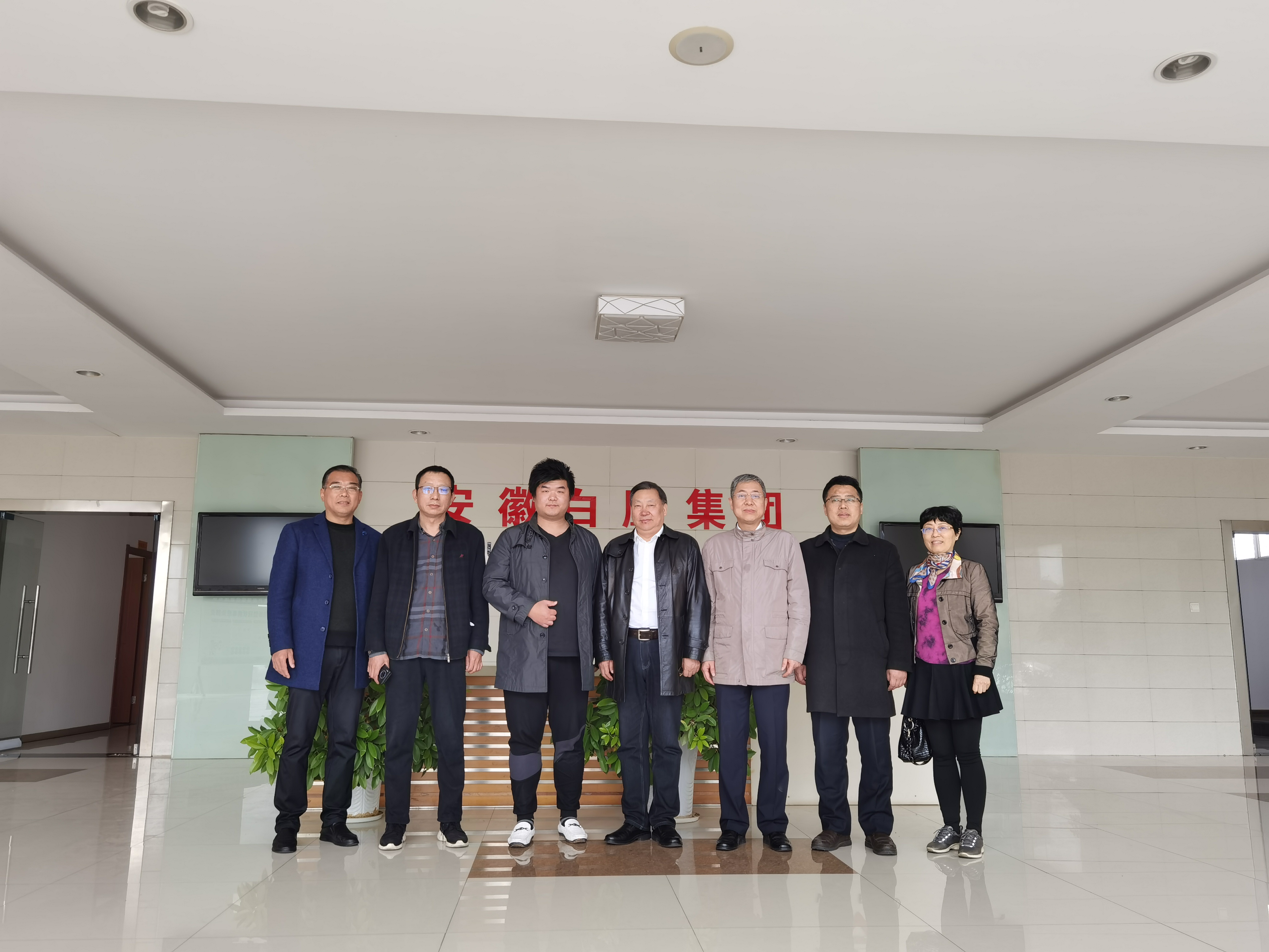 Professors from Hefei University of Technology visited our company